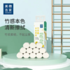 美穗吉家(mihooce)本色竹浆卷纸 4层加厚 卫生纸卷筒纸 纸巾 40g/卷*12卷/提( 商品缩略图0