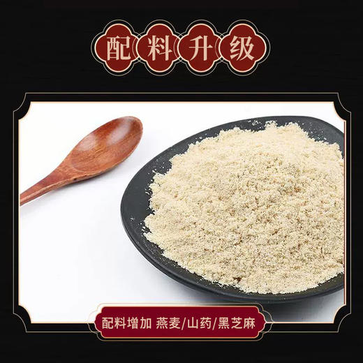 黄丐黄瓜籽粉 商品图2