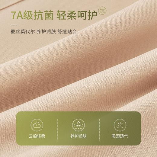 舒适无痕健康抑菌大胸显小背心文胸 商品图3