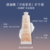 欧舒丹圣诞限定 护手霜四件套 礼盒礼袋（黎明山茶花30ml+月夜浆果30ml+甜蜜樱花30ml+午后柑橘30ml） 商品缩略图5