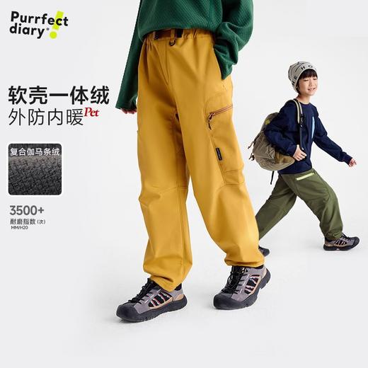 fx-咕噜日记儿童软壳一体绒长裤2025秋冬男童女童耐磨保暖防泼水裤子PDK2535 商品图0