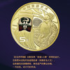 2025年净角纪念币中国京剧艺术系列单枚黑金卡康银阁装帧 商品缩略图3