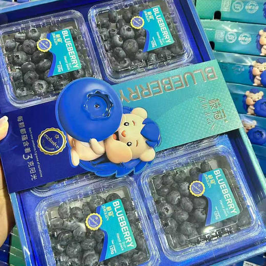 【脆甜蓝莓】花香浓郁，脆甜爽口，满满的果粉，护眼花青素 商品图5