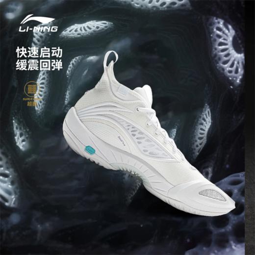 李宁反伍BADFIVE制空1 SUPER 刺头当出头男子轻量高回弹中帮篮球外场鞋ABFV037 商品图1