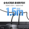 出口欧洲 Ugreen绿联 1.5米有线键盘 适用于Windows/MacOS 黑色款  KU004 商品缩略图3