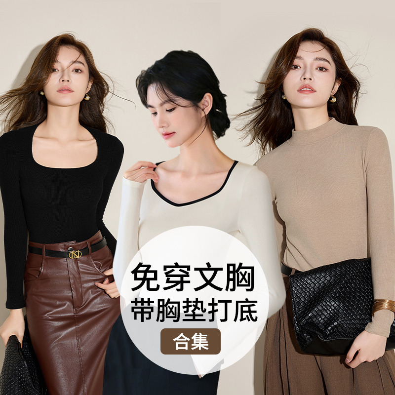 明晚 12 点下架【冬日小暖炉免穿文胸打底系列】德绒带bra保暖背心女小胸聚拢免穿文胸打底-FF