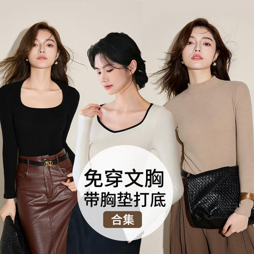 明晚 12 点下架【冬日小暖炉免穿文胸打底系列】德绒带bra保暖背心女小胸聚拢免穿文胸打底-FF 商品图0