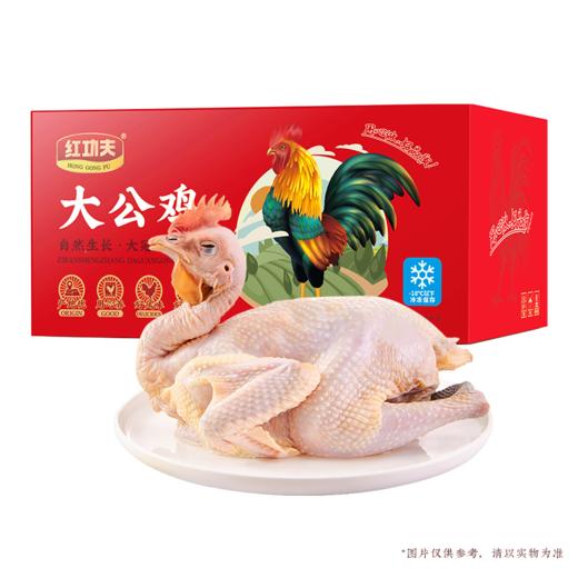 泰山大冠公鸡A款泰山大冠公鸡1.7kg*1（冷冻生鲜类商品不退，质量问题只换） 商品图3