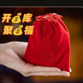 / 开/cai /库聚/米/福/锦囊红福绒布袋饰品收纳袋束口首饰袋子定制