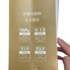新疆旱香一号胚芽米1000g 商品缩略图3