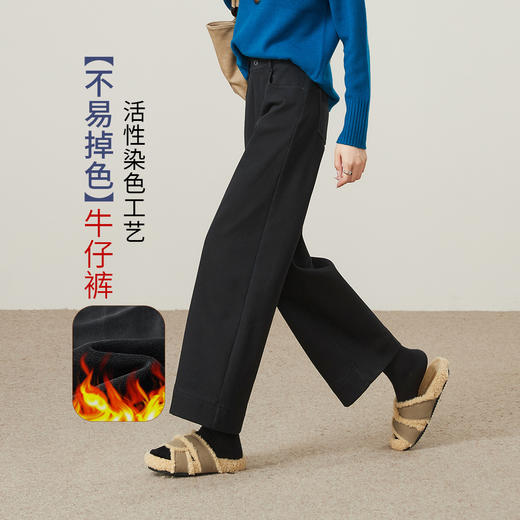 【厚绒-九分阔腿裤】逸阳冬加绒加厚保暖宽松显瘦小个子牛仔裤8344 商品图2