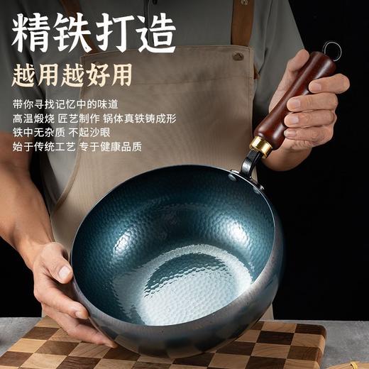 热卖！与辉同行同款式！不粘锅、不溅油！【赠杉木盖/玻璃盖】康诗达 章丘无涂层古法氮化大肚铁锅 商品图14