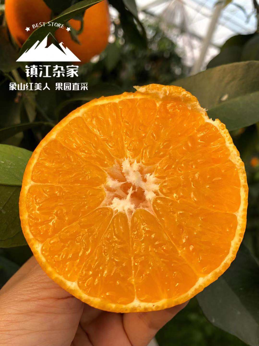周四取货：【黑金红美人】一盒净重2.6斤左右，软嫩化渣，香甜润滑！