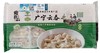 塔岗山广宁云吞|传统手工制作新鲜又健康.馅料饱满一口满足【4.5不发货，6号正常发货】 商品缩略图1
