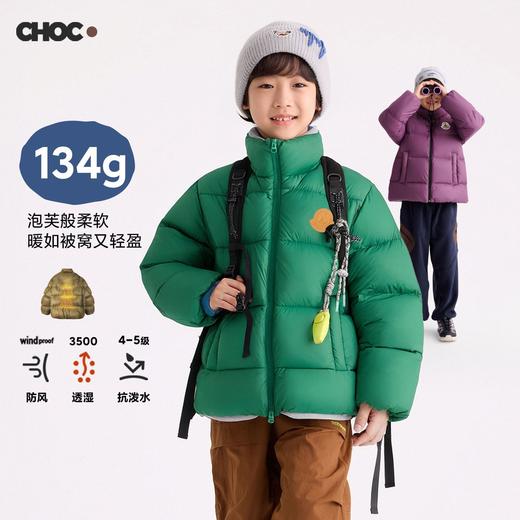 fx-咕噜日记儿童立领面包羽绒服2025冬季男童高充轻量外套女童泡芙款PDWT2527-PDWT2528 商品图0