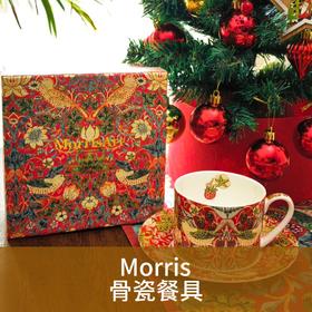 【捡漏专区/不退不换】骨瓷餐具/Morris/草莓小偷系列/碗&盘/情侣对杯咖啡杯300ml【品牌方青岛发货】