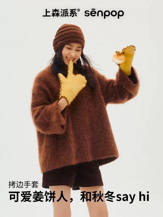 上森派系 | 手套 商品图2