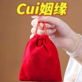 新年/cui 姻缘/福/锦囊布袋红色束口袋定制棉麻饰品袋子