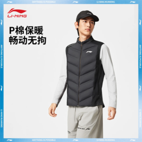 李宁男子反光修身棉拼接马甲AMMV023