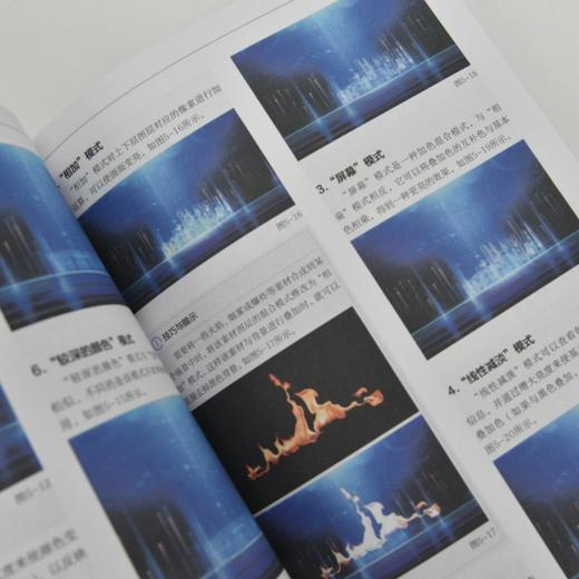 中文版After Effects 2025入门教程 ae教程书籍2025新版入门到精通视频后期渲染pr视频剪辑 商品图3