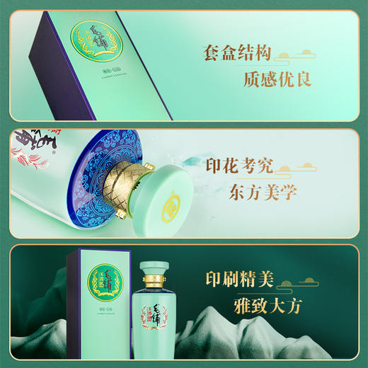 【低碳版】500ml48度毛铺玉荞酒 商品图4