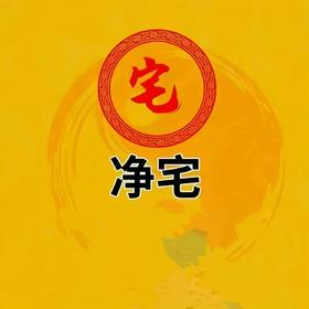 家宅日常使用/ jin//宅/福/锦囊布袋红色束口袋定制棉麻饰品袋子