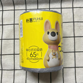 朴蕙背心式垃圾袋65只 PH-601 45cm*60cm