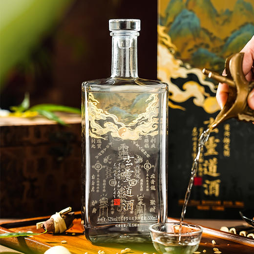 玄灵dao酒生态酿造过年走亲访友过节必备白酒 商品图1