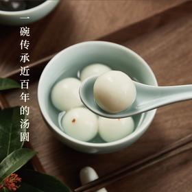 【缸鸭狗汤圆】吃碗汤圆团团圆圆 外皮软糯 内馅细腻透香