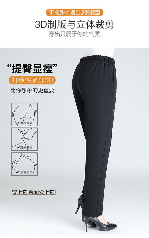 【BFAG中老年羊羔绒直筒裤货号244BC02】3秒暖遍全身的零下20度御寒不在话下‼️给老妈买，给奶奶买，寒冬送温暖🔥-GZFT 商品图4