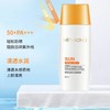 熙妍轻透水润防晒乳SPF50+PA+++50ml【30171675】 商品缩略图2