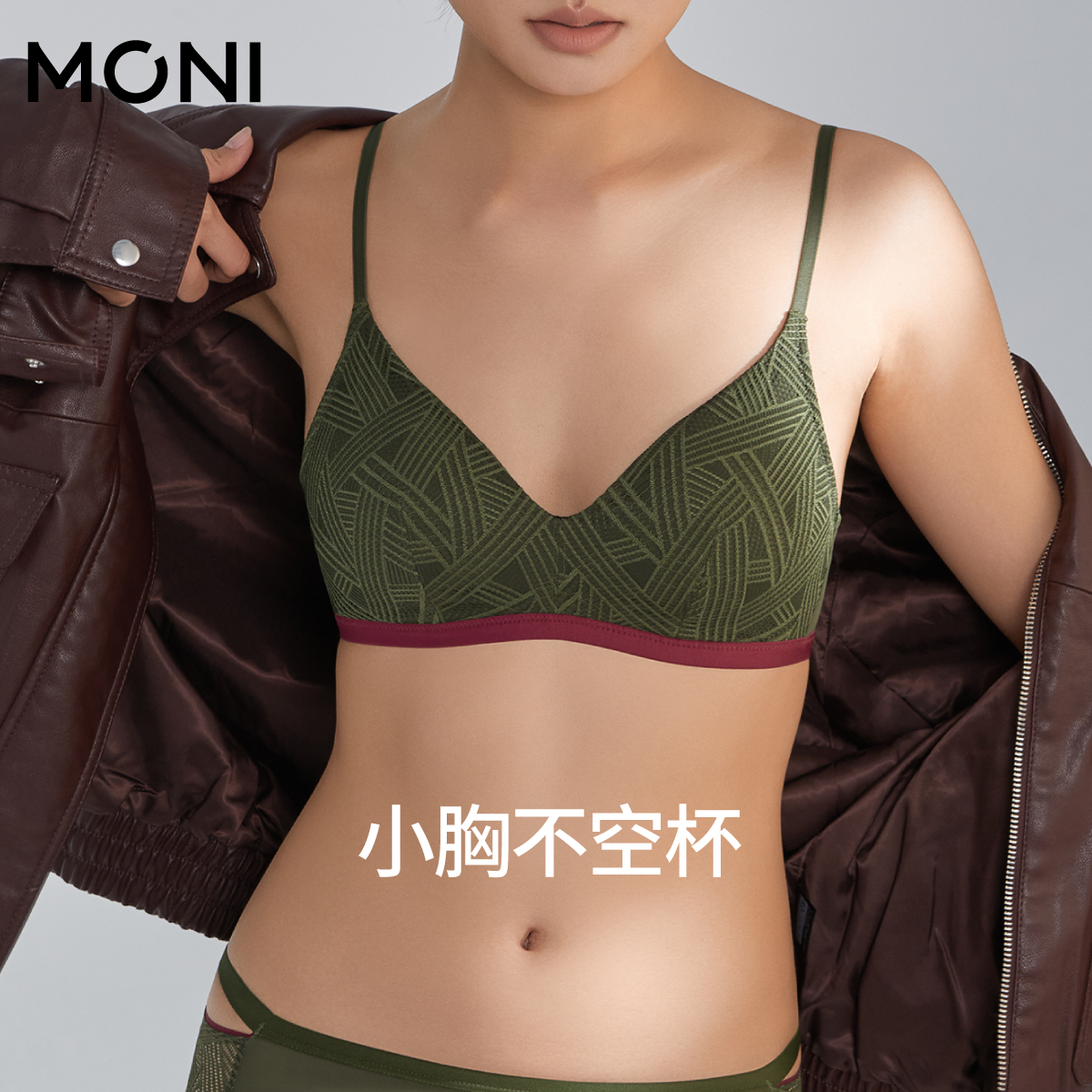 「提拉」莫妮MONI蕾丝性感法式三角杯超薄内衣小胸聚拢无钢圈文胸