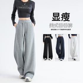 【显瘦显高❗️拒绝臃肿】美式运动裤女2025秋冬新款高腰宽松加绒休闲卫裤窄版弯刀阔腿裤