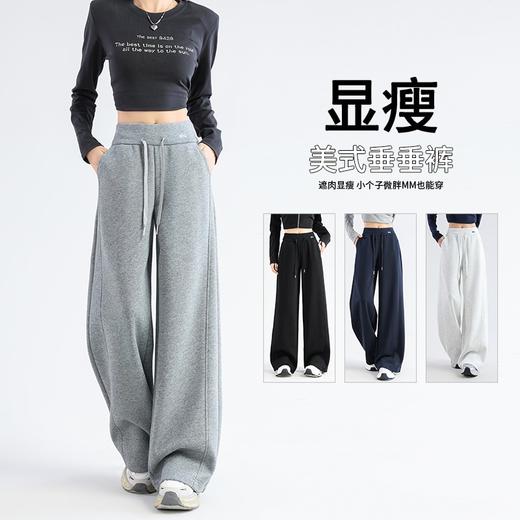 【显瘦显高❗️拒绝臃肿】美式运动裤女2025秋冬新款高腰宽松加绒休闲卫裤窄版弯刀阔腿裤 商品图0