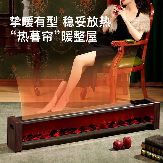 西屋（Westinghouse）踢脚线取暖器家用智能遥控电暖气石墨烯速热暖气片大功率大面积移动地暖 202T 商品图2