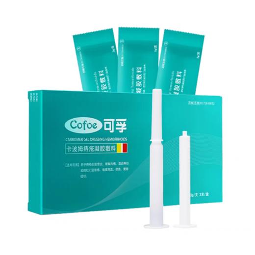 【回纳4件套】造口回纳护理套组护腰+纸尿裤10片+垫单10片+痔疮凝胶3支（3g/支） 商品图4