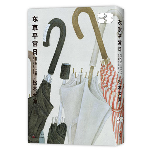 东京平常日3 商品图4