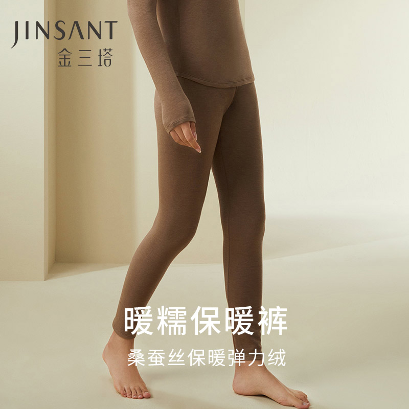 【暖暖保暖衣】金三塔桑蚕丝拉绒打底裤女秋冬贴身保暖内衣     NZFDD901