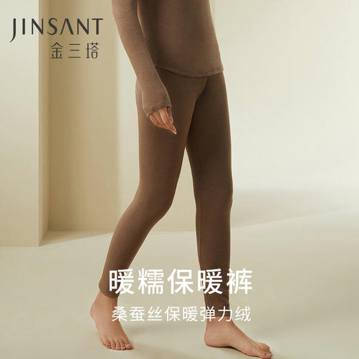 【暖暖保暖衣】金三塔桑蚕丝拉绒打底裤女秋冬贴身保暖内衣     NZFDD901 商品图0