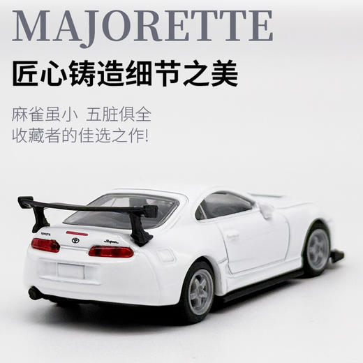 Majorette 美捷轮-经典收藏系列 仿真合金收藏车模摆件 商品图1