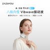 ZAZAYOU脉冲护颈仪ZN-2 商品缩略图0