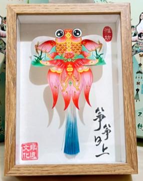 菖蒲红鱼相框风筝流苏款古风装饰创意礼品 商品图0