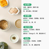 plodon辅食磨粉机小型家用电动打粉机多功能干磨五谷研磨粉碎机PLD-QYG-03 商品缩略图3