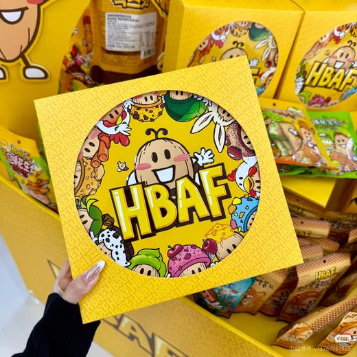 【新品上新】芭蜂-好运年年福气桶360g 精心烘焙 甜而不腻 /152904 商品图2