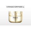 珀莱雅蕴能抗皱奢养面霜50g 商品缩略图0