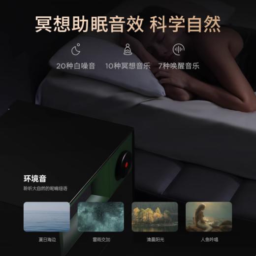 MORRORART S1床头边柜舒眠蓝牙音箱 床头柜家用卧室音响 指纹识别抽屉 手机无线充电智能家居 生日礼物 商品图3