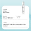 ² 清仓【39.8元任选2瓶】胶原修护喷雾 胶原洁面慕斯泡泡 舒缓敏感 补水缓解干燥 100ml/瓶 HM02-CRMM-CFBNH 商品缩略图7