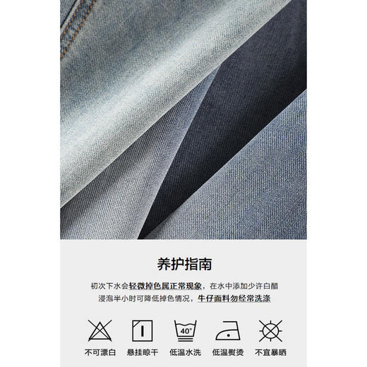 GXG男装【含莱赛尔】25夏季经典水洗凉感透气锥型版男式牛仔长裤K&C 商品图6