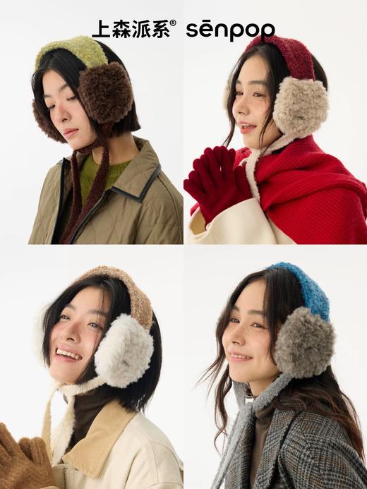 上森派系 | 「江疏影同款」品牌明星单品·好看保暖拍照神器·毛绒耳罩 商品图4