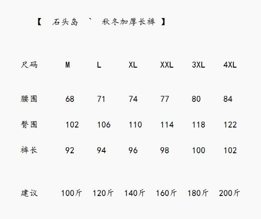 D121506秋冬加绒加厚针织长裤男士户外运动休闲卫裤 商品图8